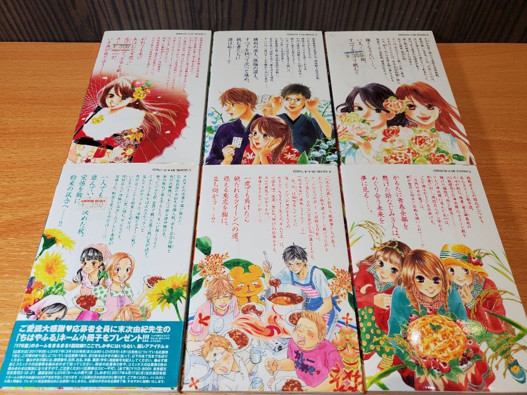 ちはやふる　1~47巻