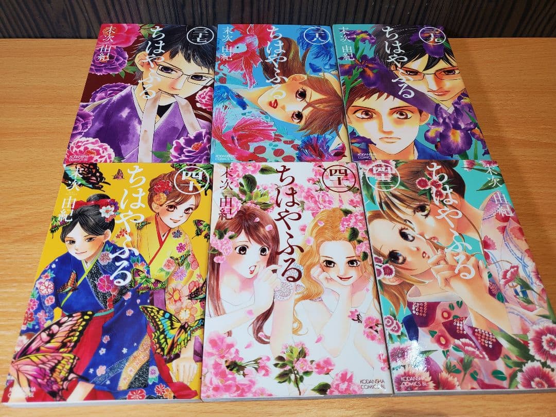 ちはやふる　1~47巻