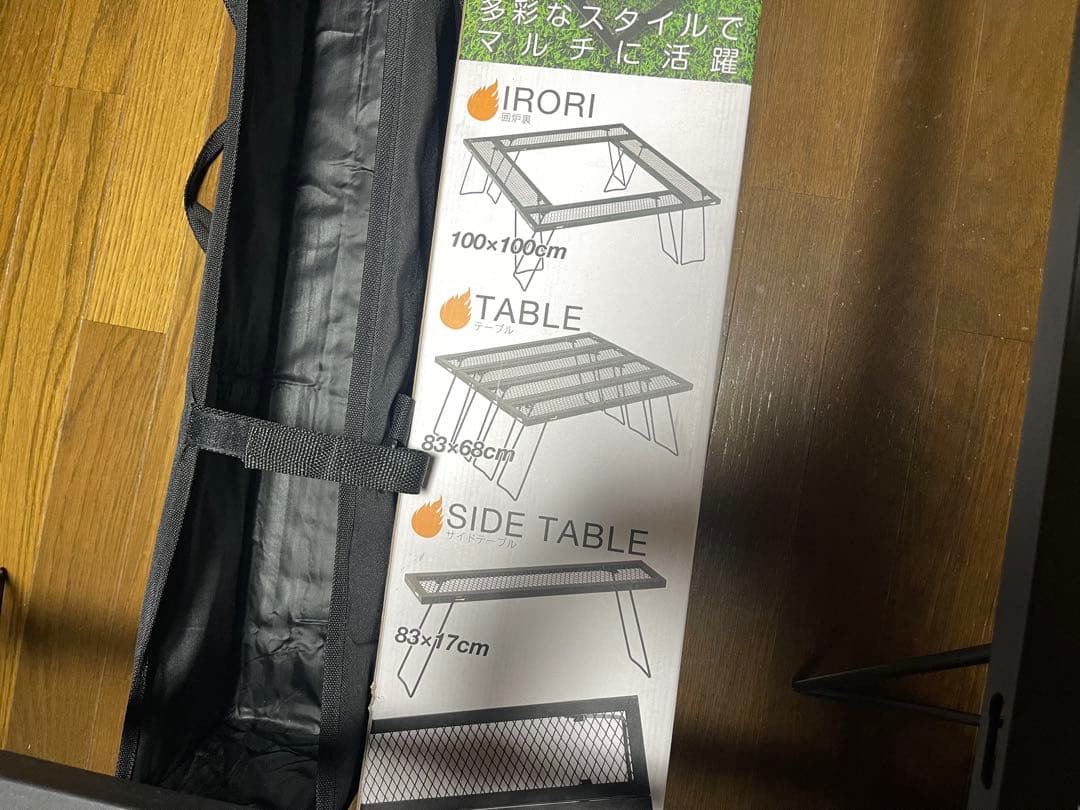 BUNDOK(バンドック) マルチ 囲炉裏 焚き火 テーブル 組み替え可能