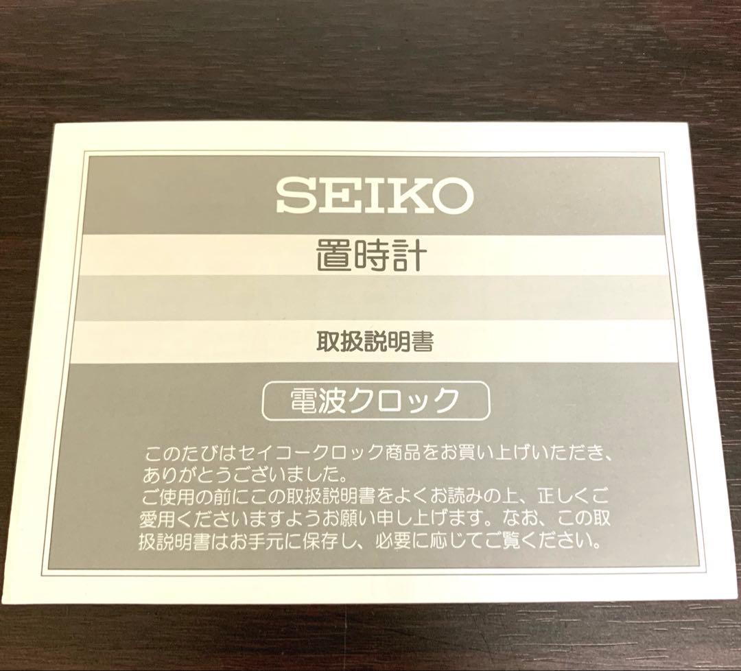 SEIKO EMBLEM HW583B メロディ6曲