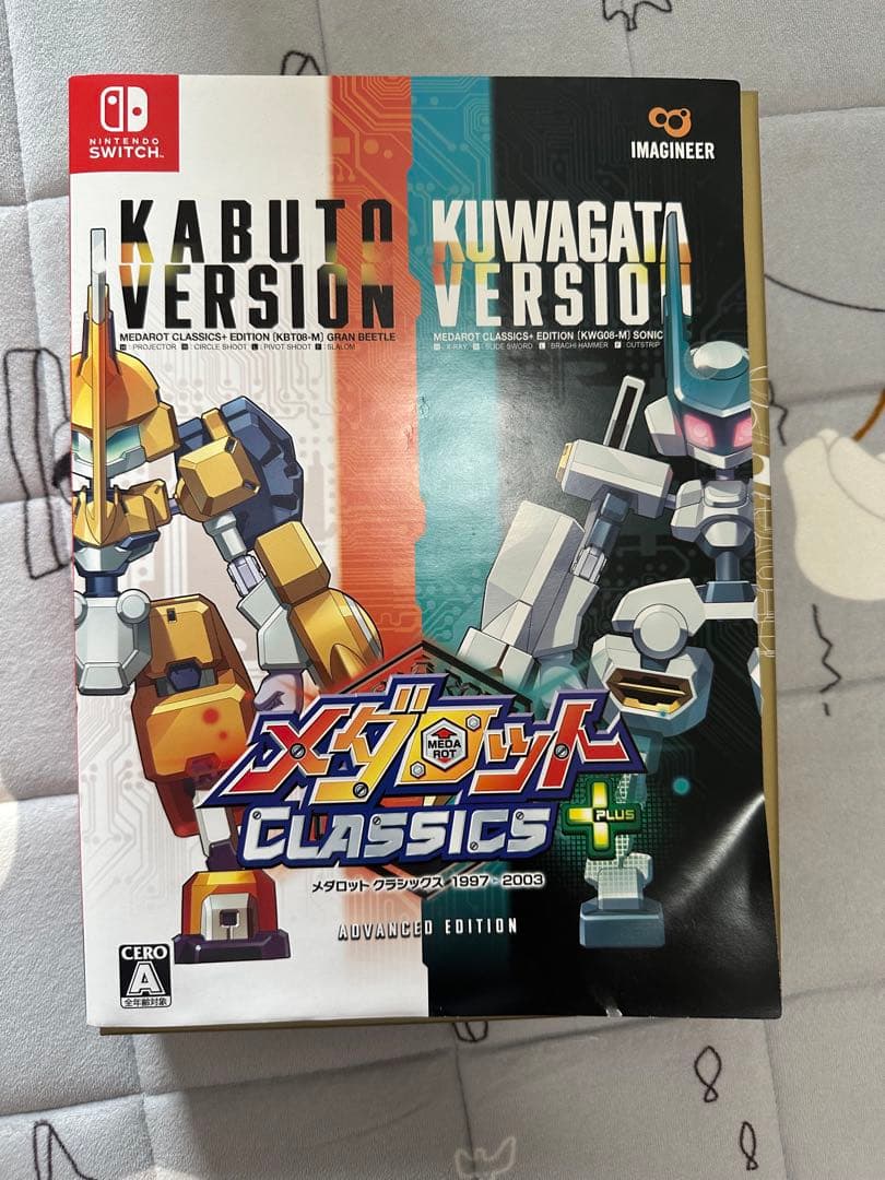 メダロット クラシックス アドバンスドエディション