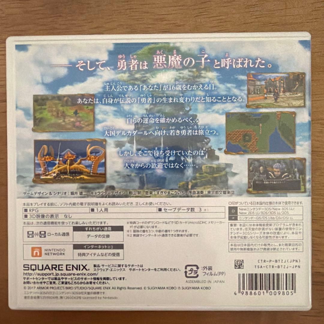 ドラゴンクエスト Ⅳ.Ⅴ.Ⅵ.Ⅶ.Ⅺ（4.5.6.7.11）5本セット