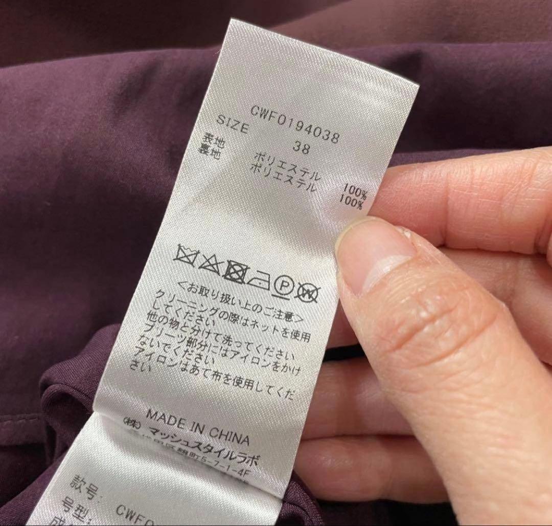 高級感✨セルフォード ボウタイワンピース 38 ボルドー 赤 長袖 Aライン