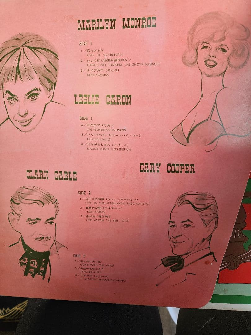 GOLDENSTAR IN SCREENMUSIC １:２:３:８:９の5set