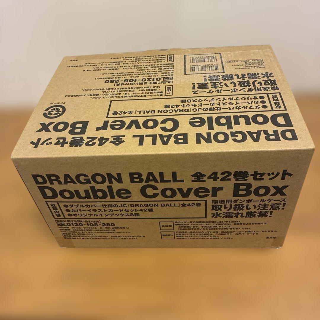 新品未開封DRAGON BALL Double Cover BOX全42巻セット