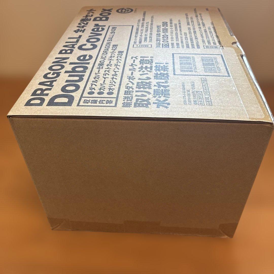 新品未開封DRAGON BALL Double Cover BOX全42巻セット
