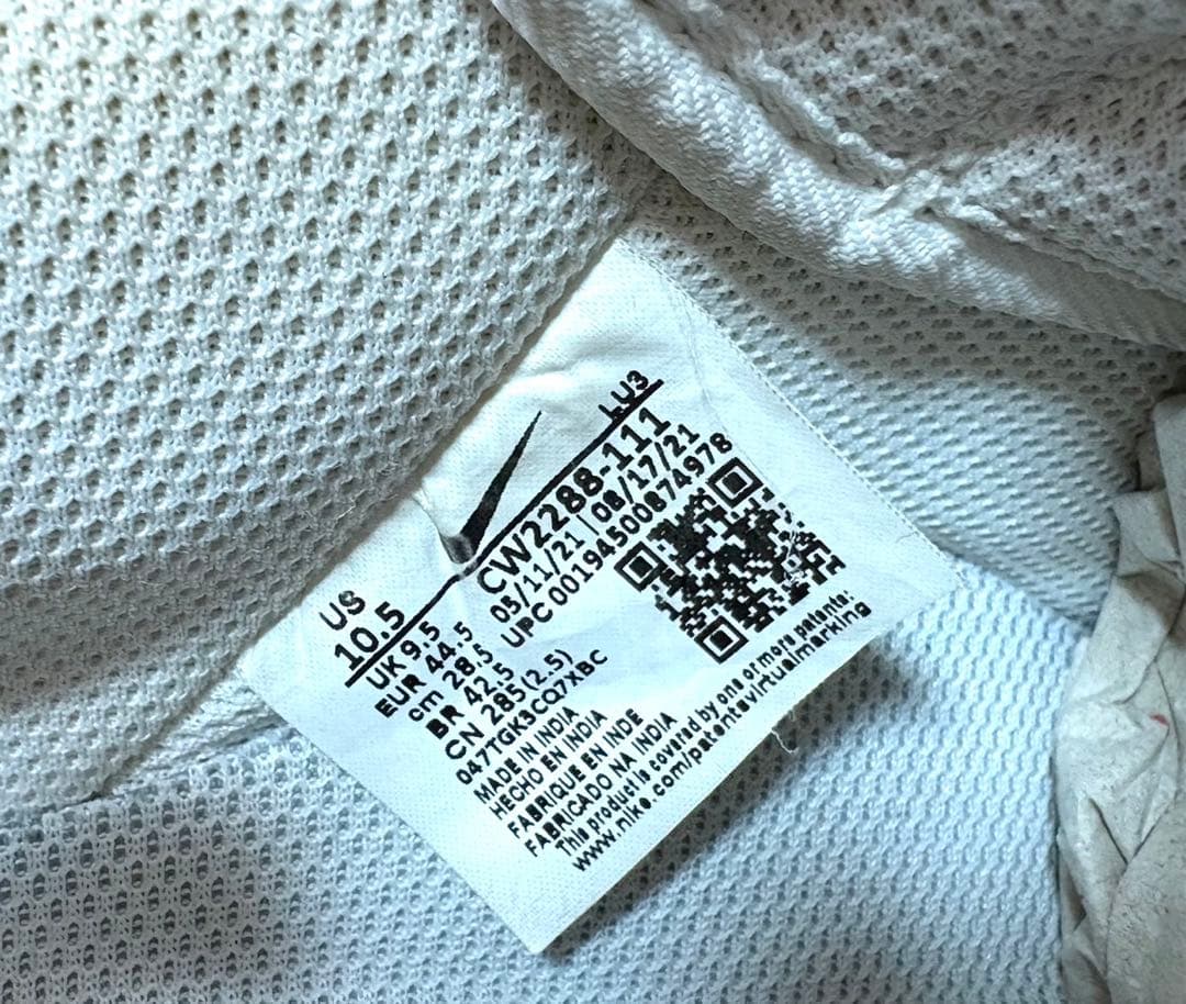 ナイキ エア フォース 1 '07 28.5cm