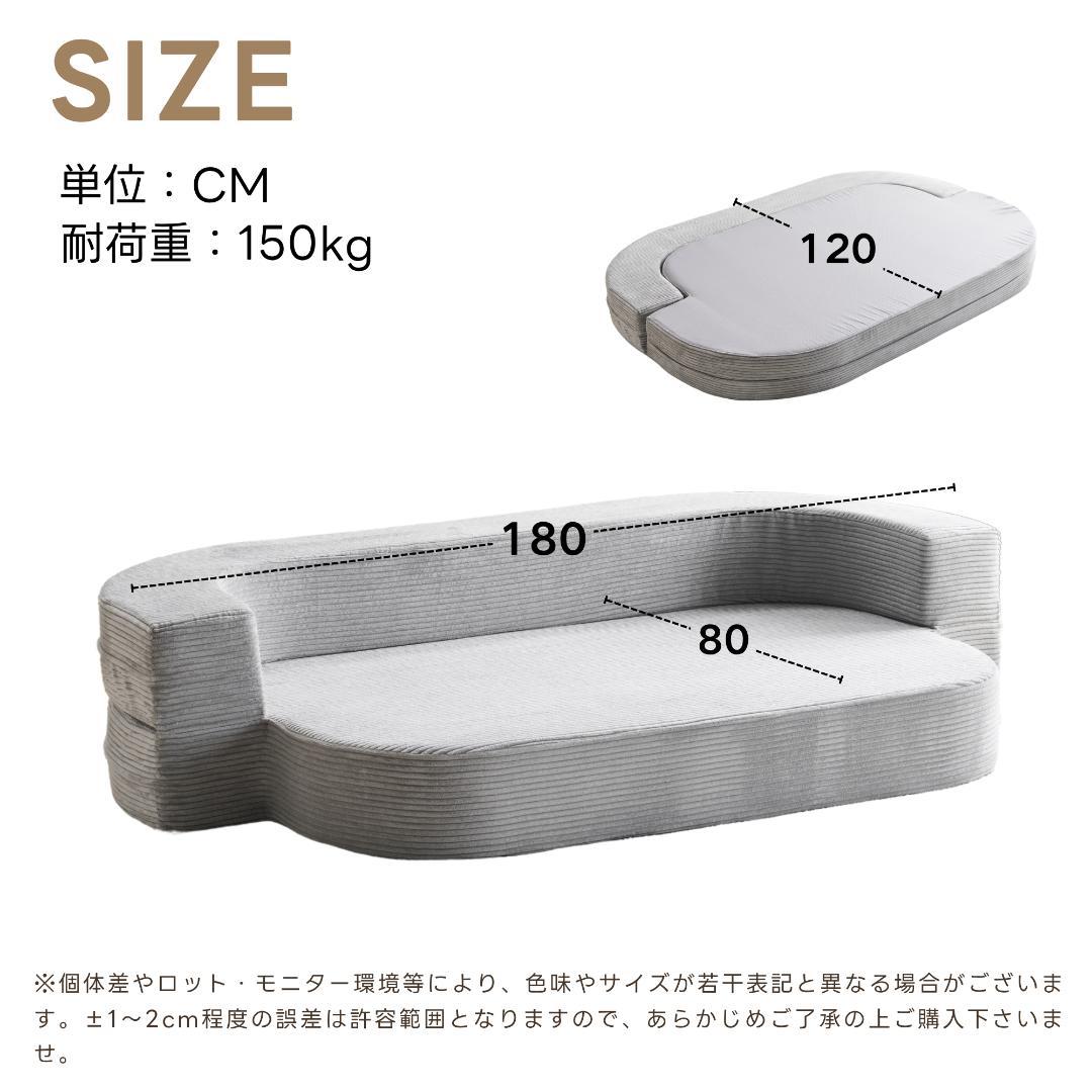 ソファベッド 2人掛け ローソファ 組立不要 クッション付 BEIGE