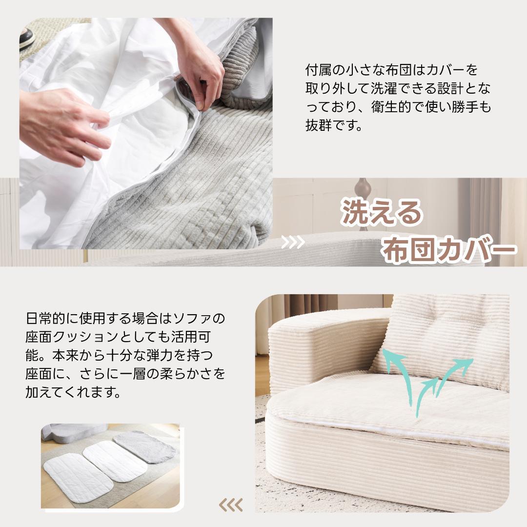 ソファベッド 2人掛け ローソファ 組立不要 クッション付 BEIGE