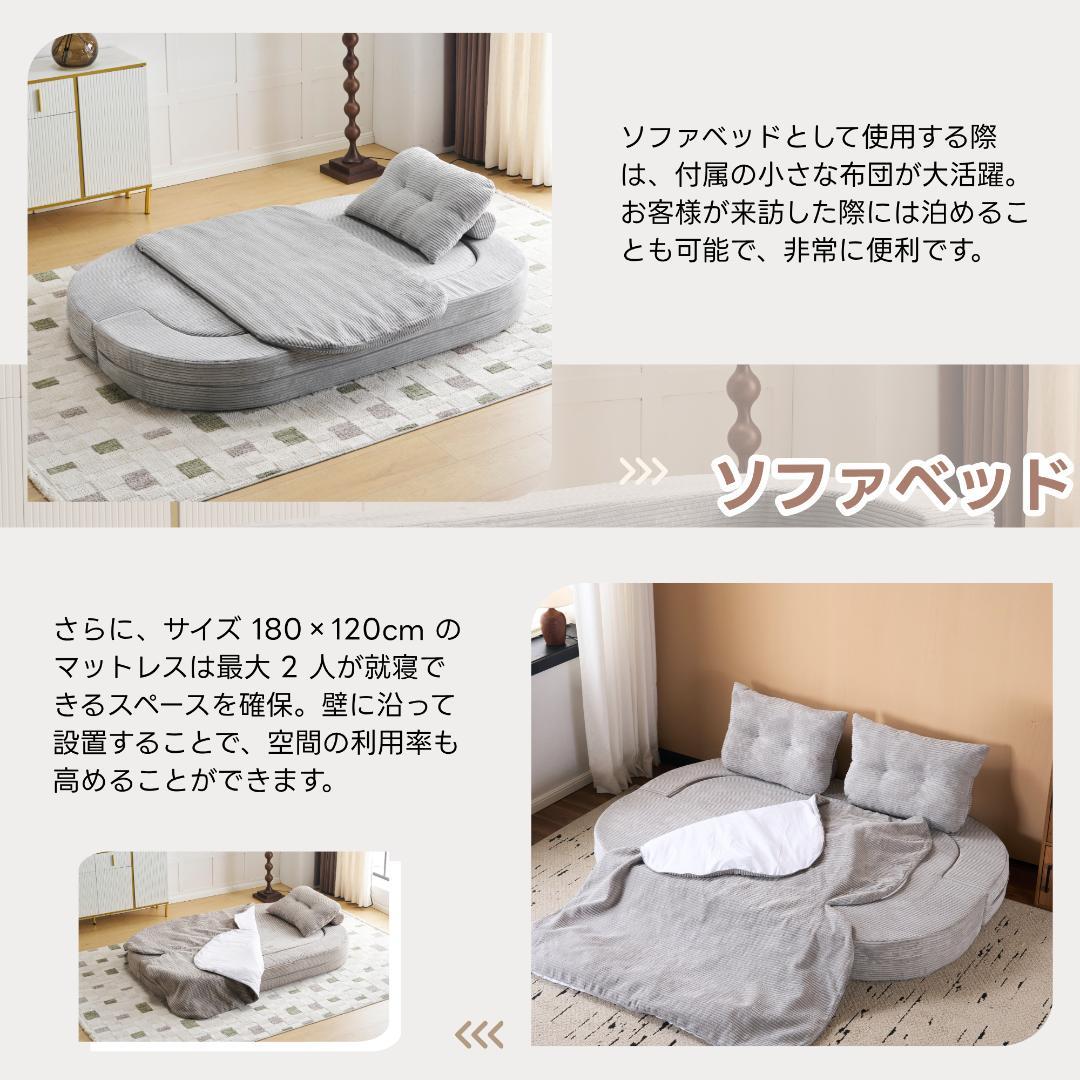 ソファベッド 2人掛け ローソファ 組立不要 クッション付 BEIGE