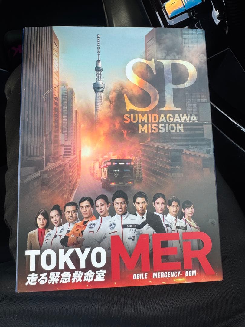 TOKYO MER DVDセットおまけ付きです