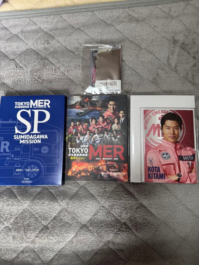TOKYO MER DVDセットおまけ付きです