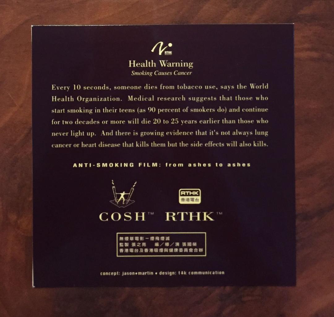 レアPROMOプロモ盤VCD・「煙飛煙滅」張國榮レスリーチャン 主演/脚本/監督