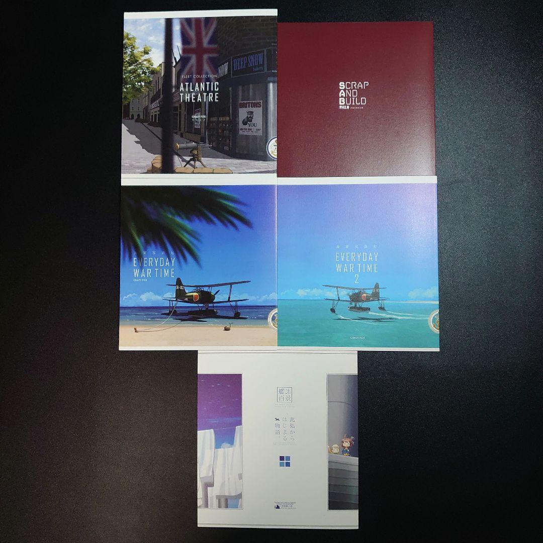 31冊　艦これ　艦隊これくしょん　同人誌　イラスト集　雑誌＋付録　まとめ売り