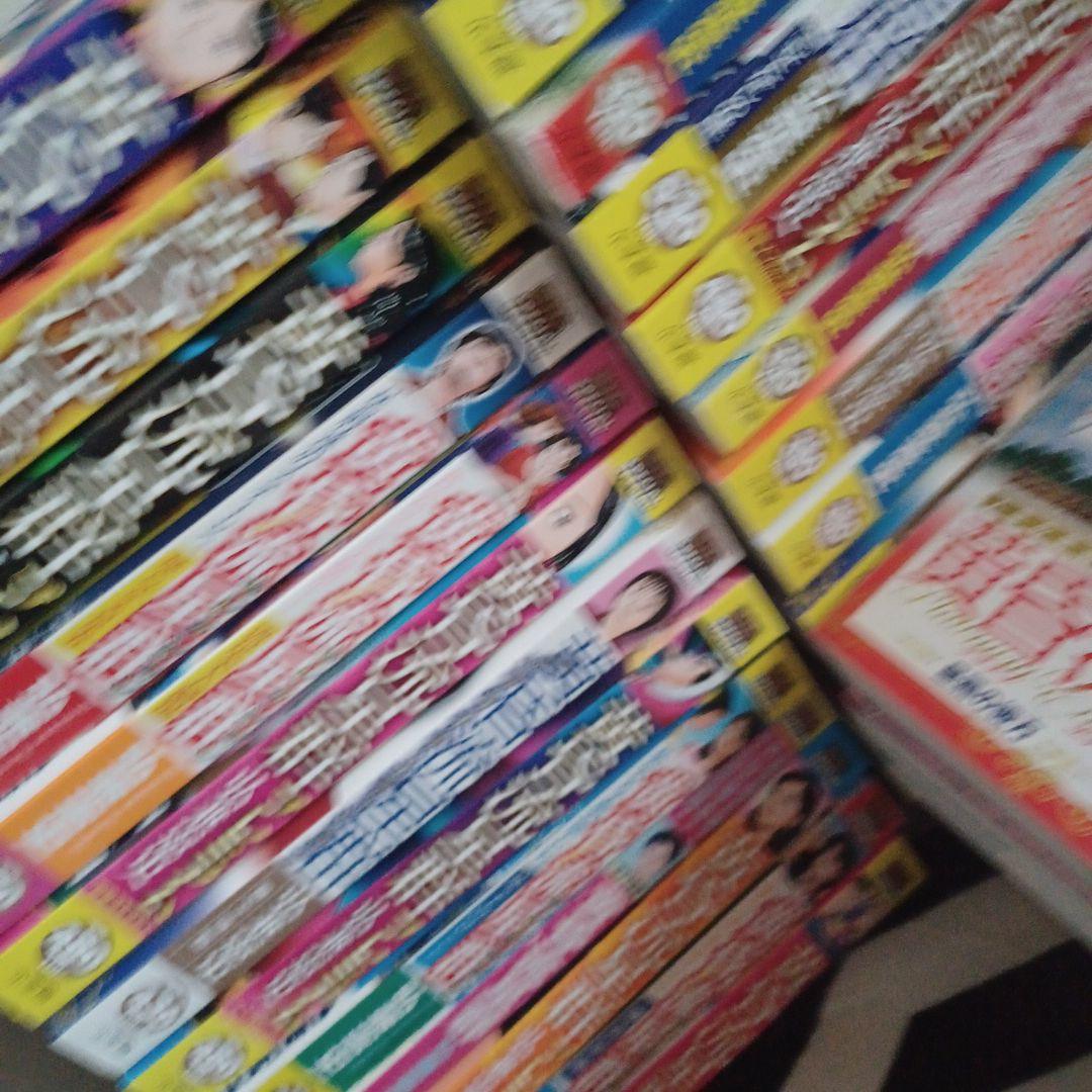 黄昏流星群 35冊