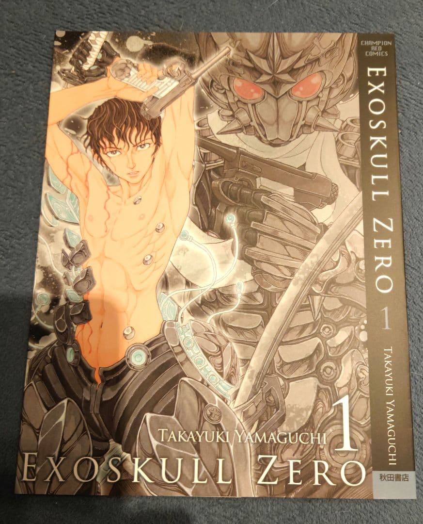 未使用　チャンピオンRED コミックス着せ替えカバーセット2011年10月付録