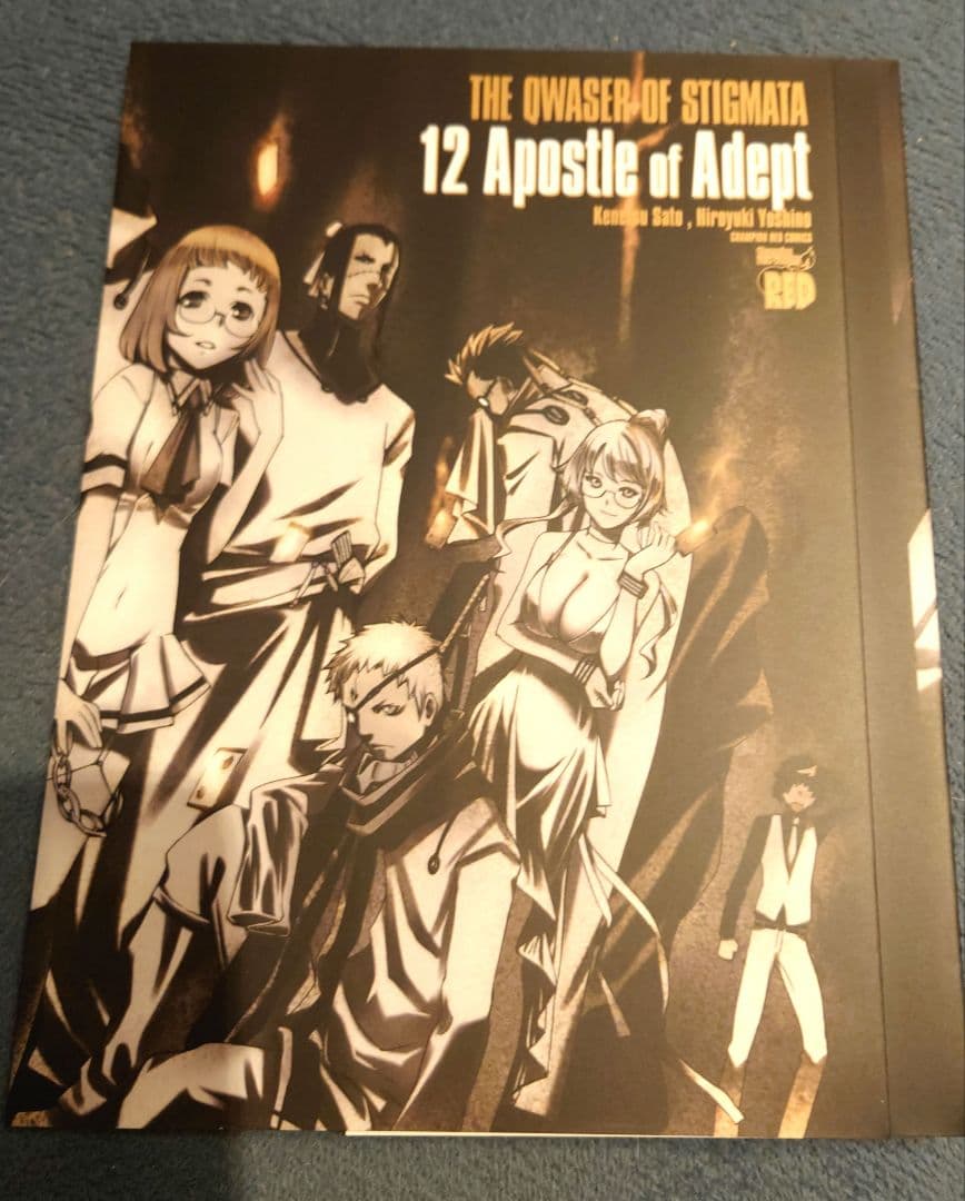 未使用　チャンピオンRED コミックス着せ替えカバーセット2011年10月付録