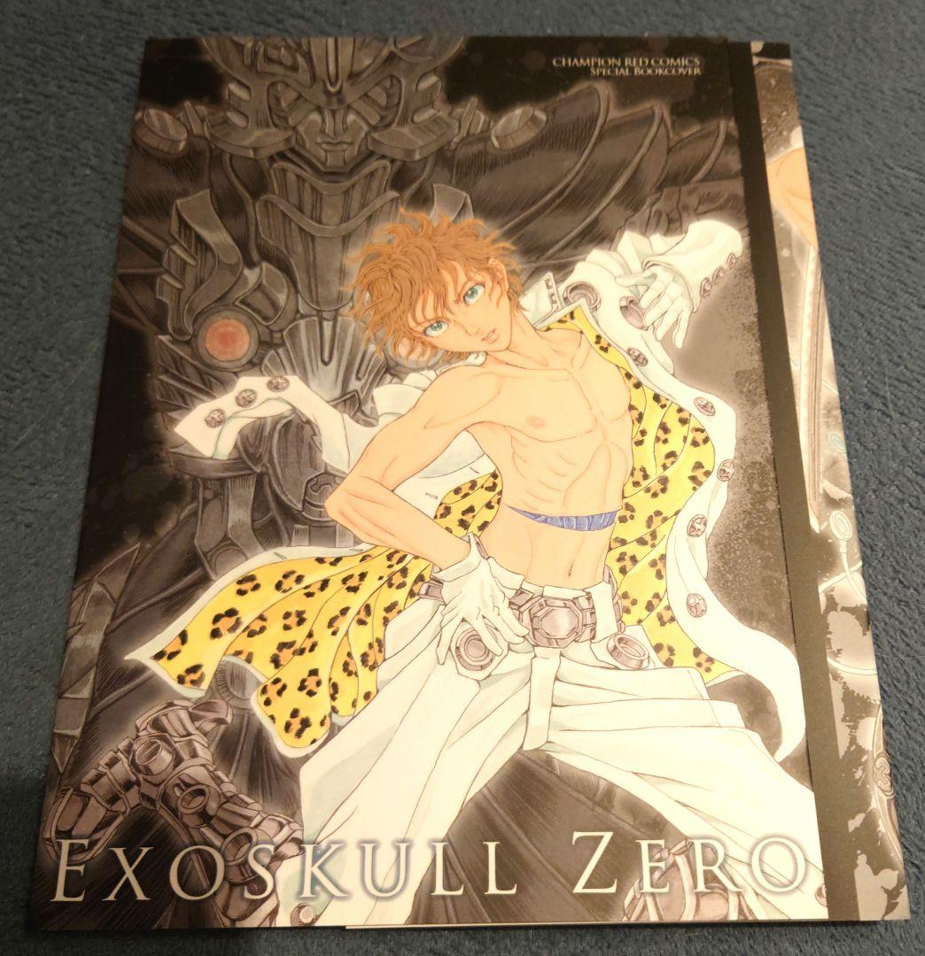 未使用　チャンピオンRED コミックス着せ替えカバーセット2011年10月付録