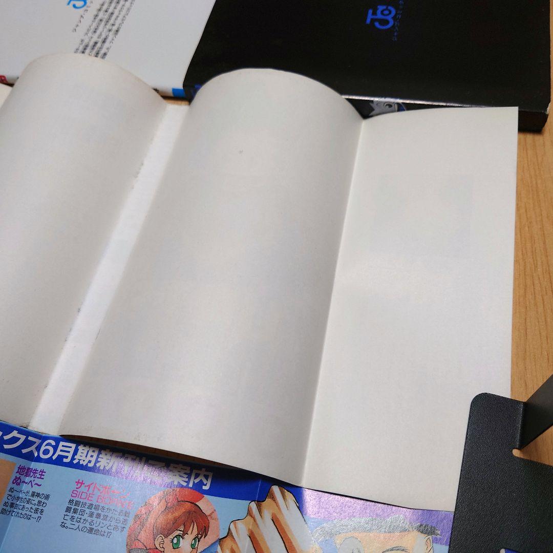 【初版】HUNTERHUNTER ハンターハンター0巻1巻 初版 【冨樫義博】