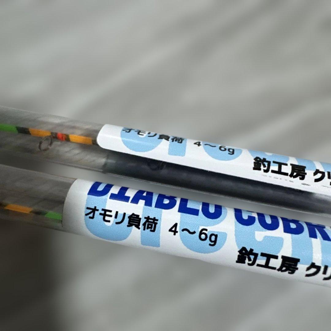 クリーク　DIABLO COBRA 2本セット