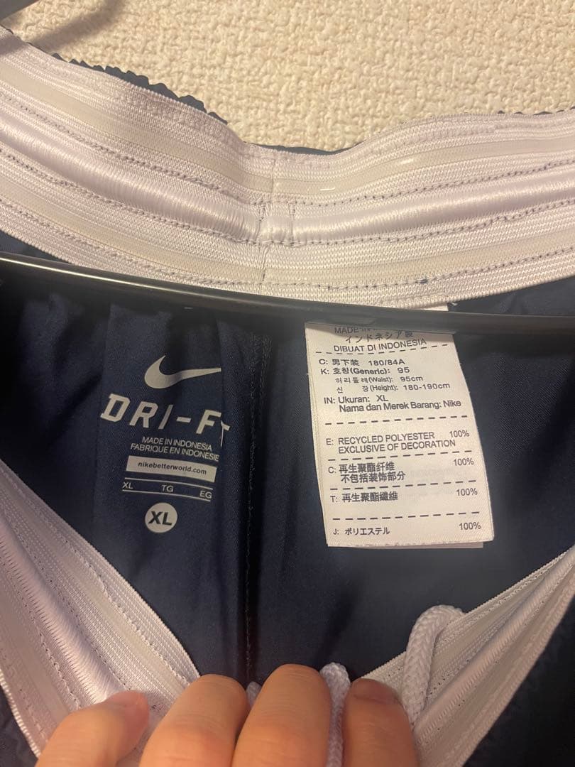 NIKE 能代工業 公式戦用 ユニフォーム パンツ 高校 インターハイ レア