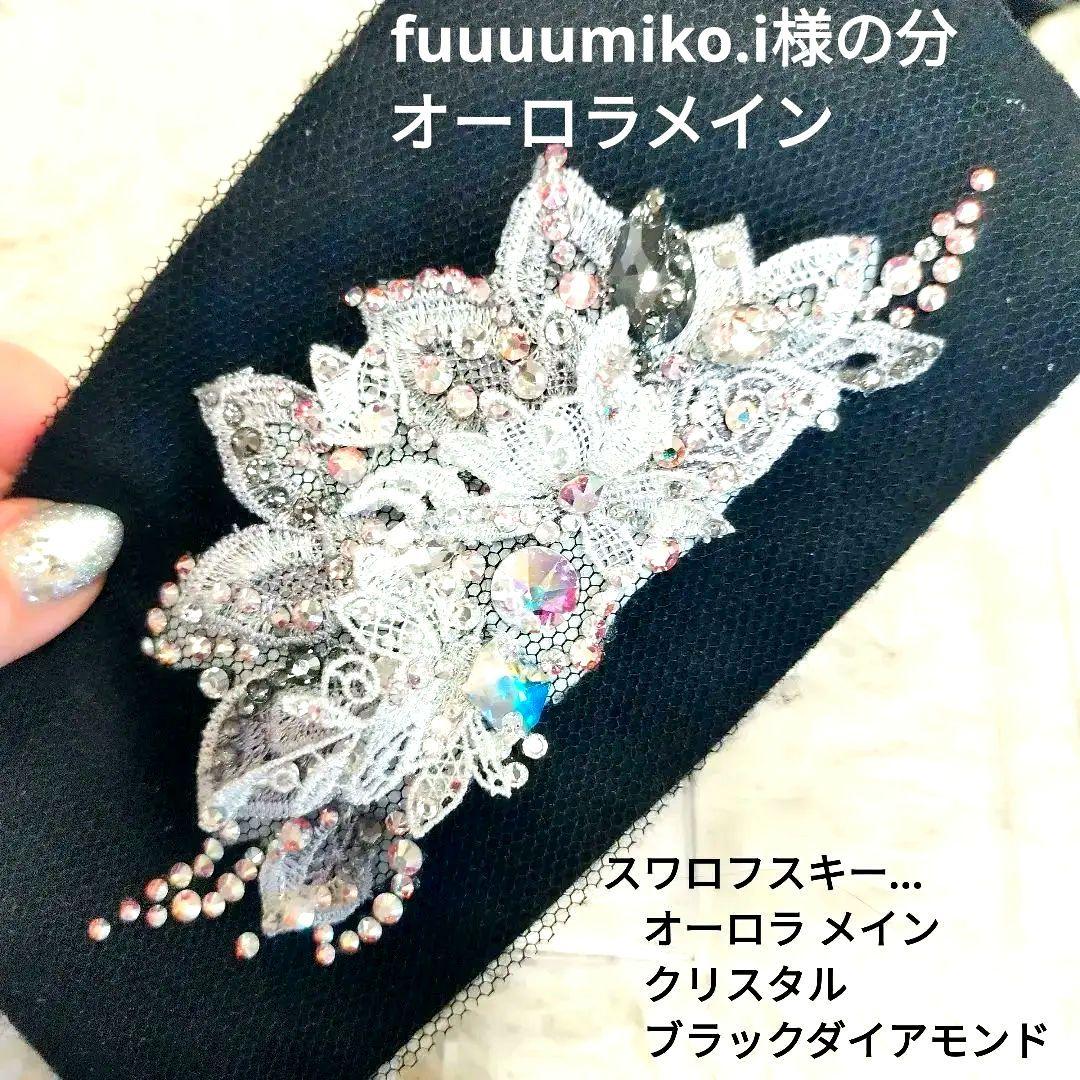 fuuuumiko.i様　ゴールド　シルバーの髪飾り　社交ダンス　イヤリング