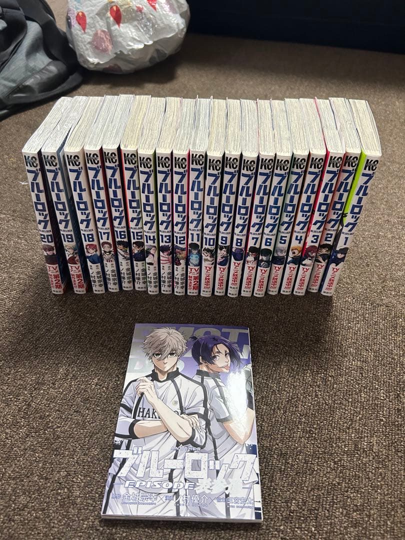 ブルーロック1巻～20巻プラス映画特典漫画付き！！