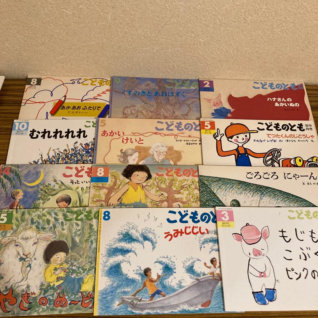 100冊　かがくのとも　こどものとも　他　福音館書店　まとめ売り　絵本　多読