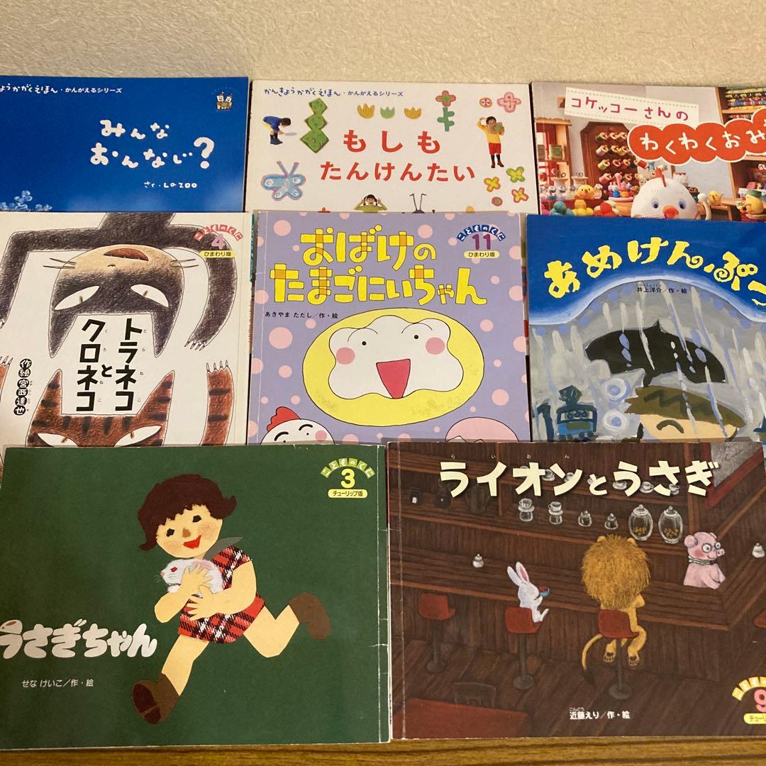 100冊　かがくのとも　こどものとも　他　福音館書店　まとめ売り　絵本　多読