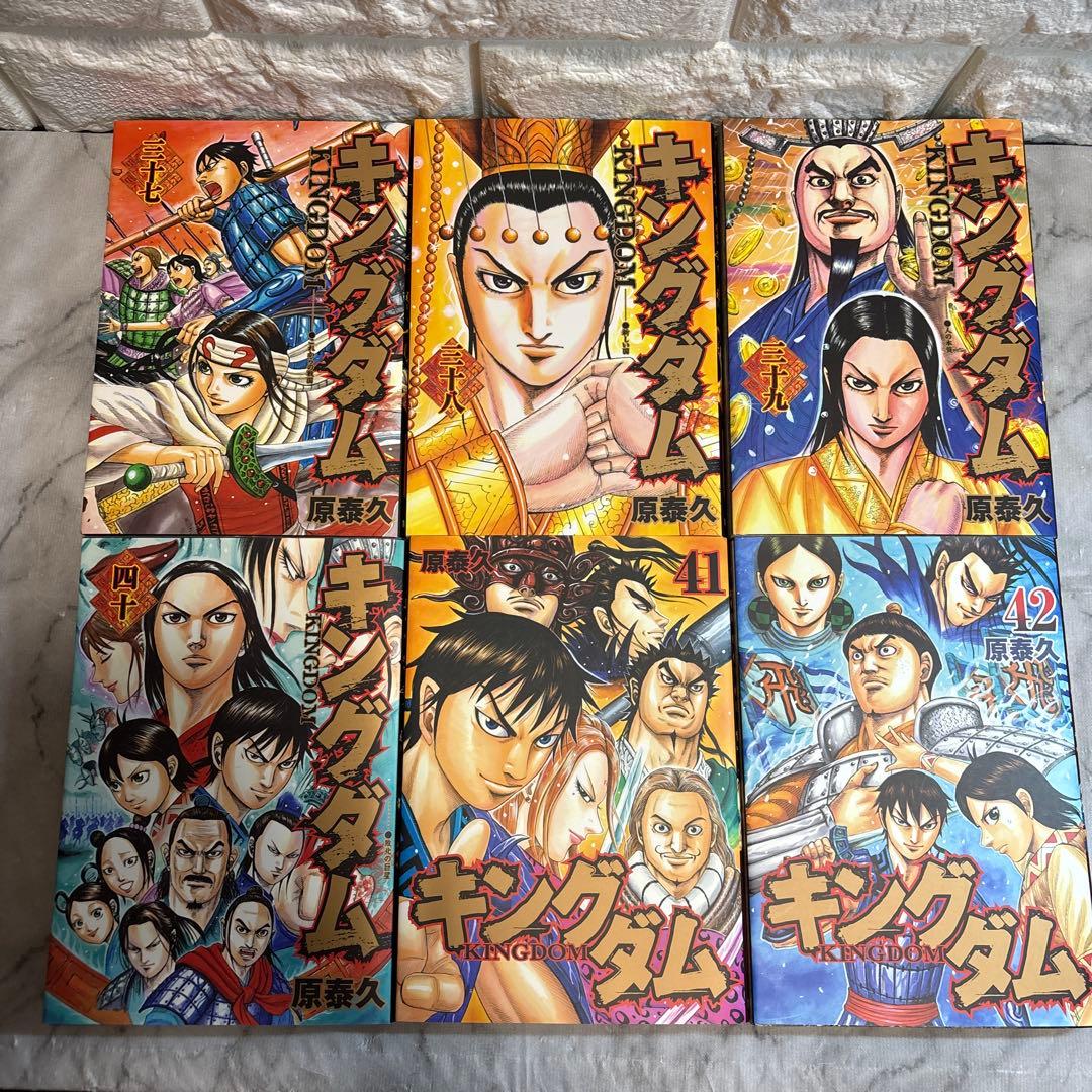 キングダム　1〜58巻セット