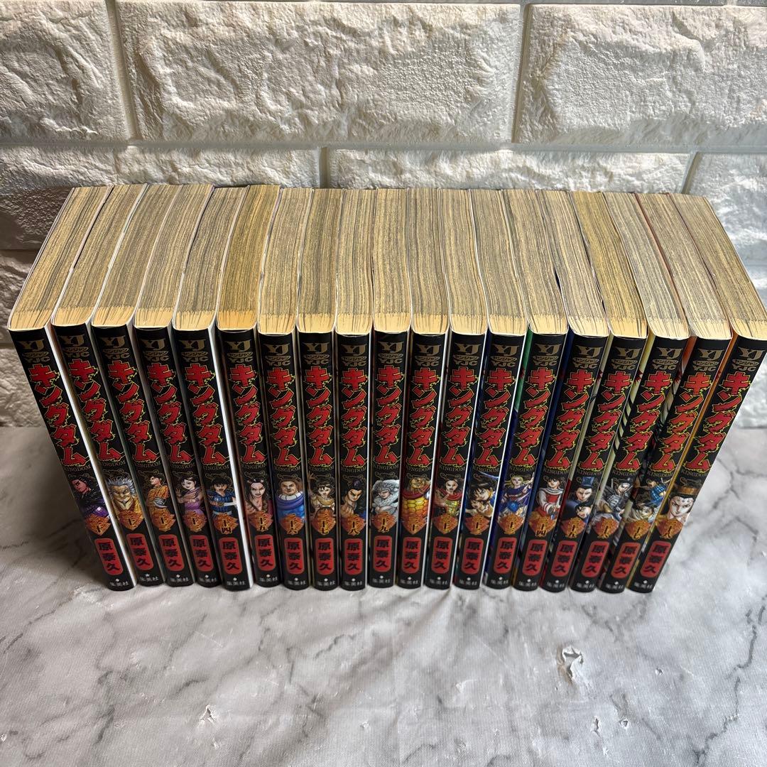 キングダム　1〜58巻セット