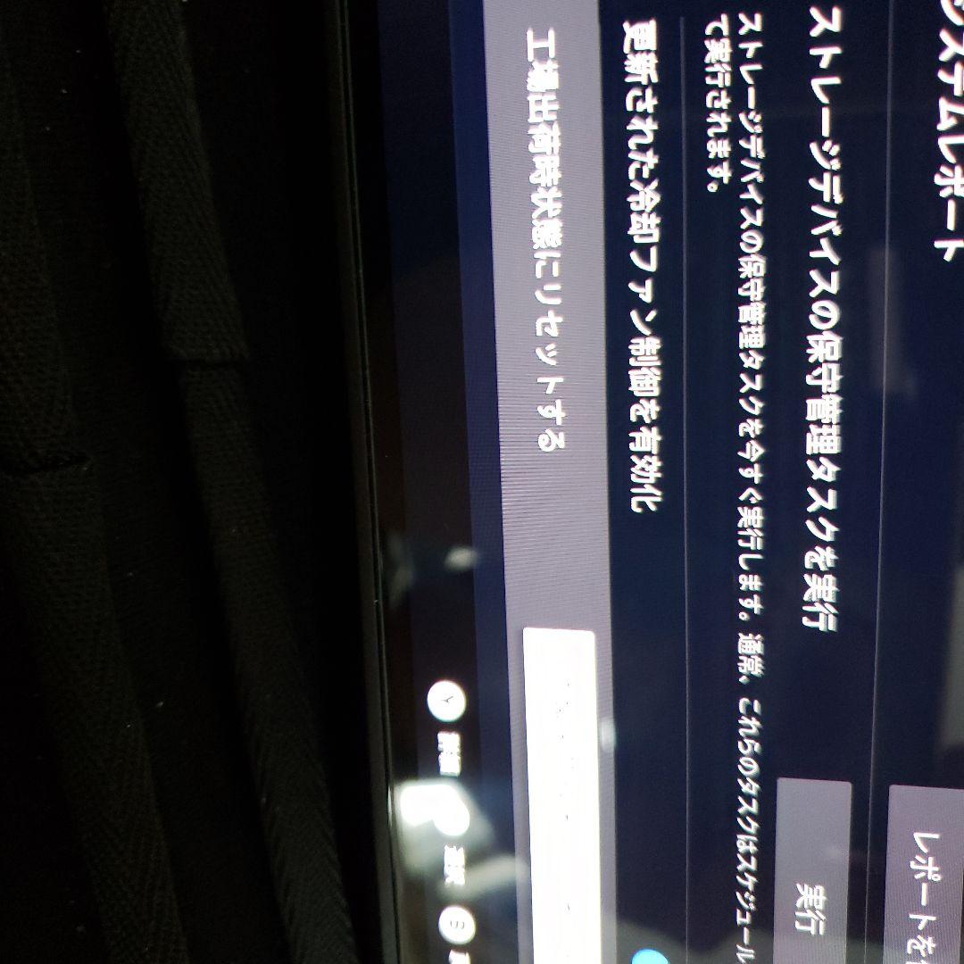 ※ちゃっきー　Steam Deck 有機EL　OLED 512GB