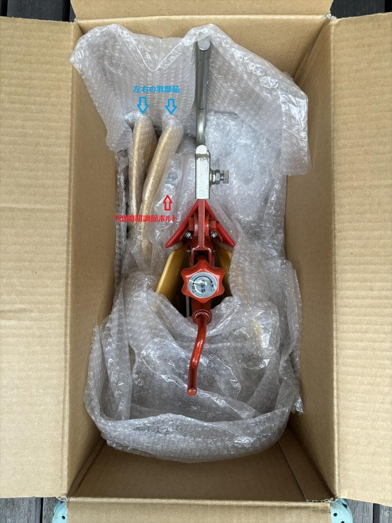 ニューイエロー培土器（尾輪付）ホンダ ピアンタFV200用