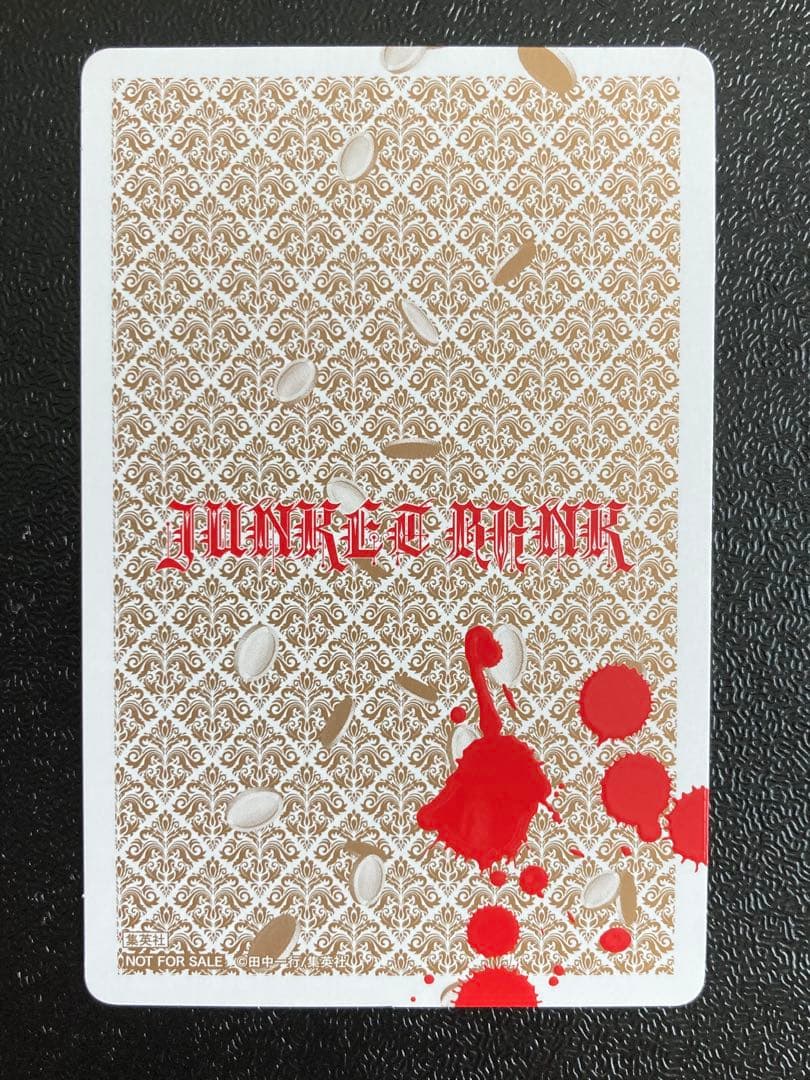 ジャンケットバンク 11巻 特典 トランプ型しおり 3枚セット