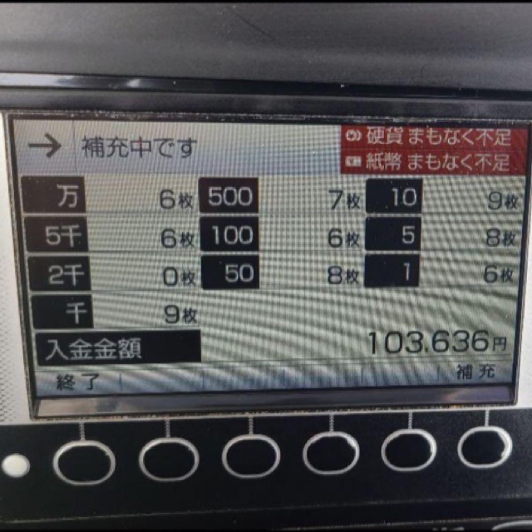 【希少色】自動釣銭機　GLORY　RT-300　RAD-300　レジ　ブラック