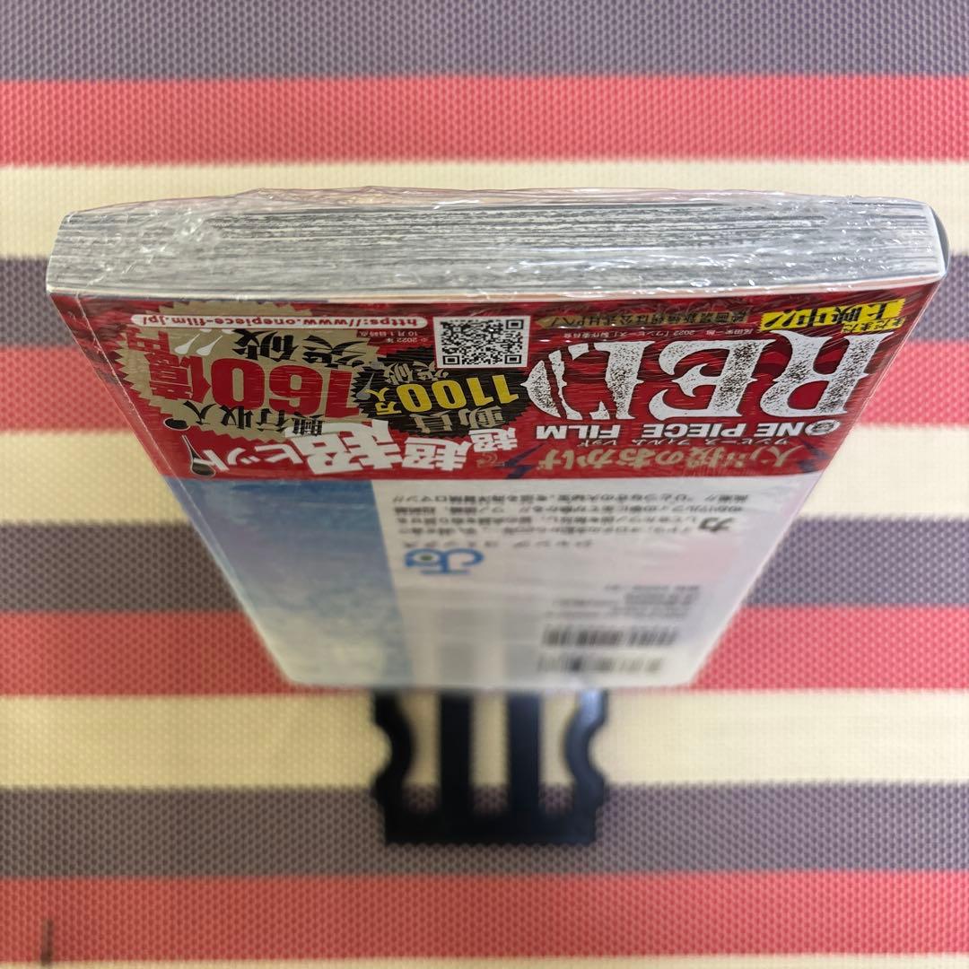 新品未開封 初版シュリンク帯付きONEPIECE ワンピース 104巻 百四巻