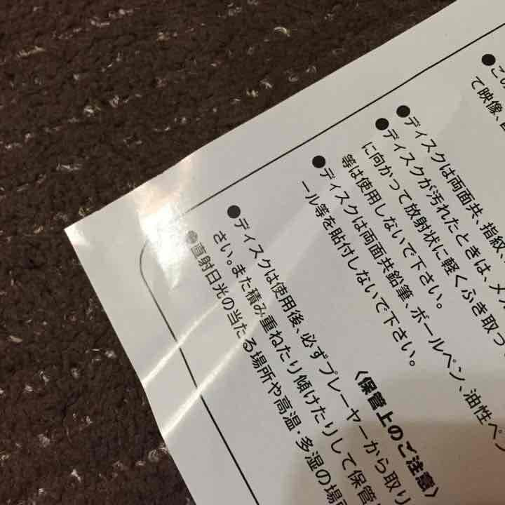 スクラップ×ティーチャーDVDBOX