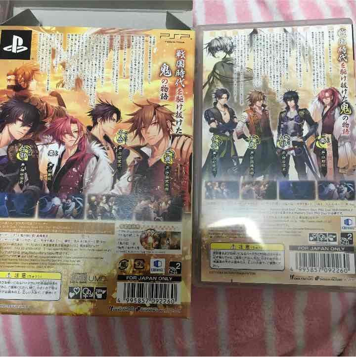 十鬼の絆 関ヶ原奇譚 限定版