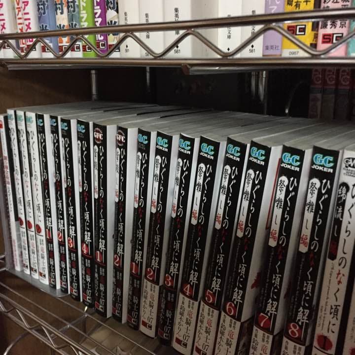 ひぐらしのなく頃に