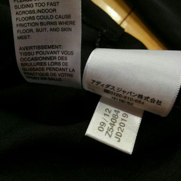 横浜F ・マリノスジャージブラック