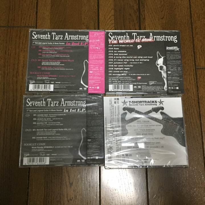 邦楽 Seventh Tarz Armstrong