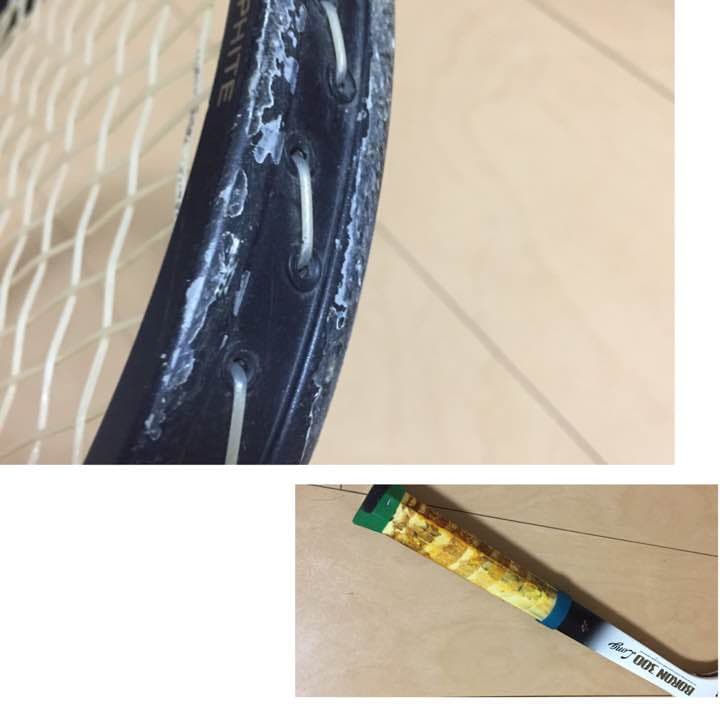 ヨネックスボロン300ロング