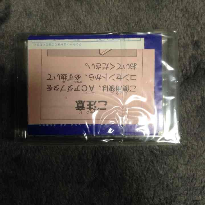 ウィザードリィ3 半新品