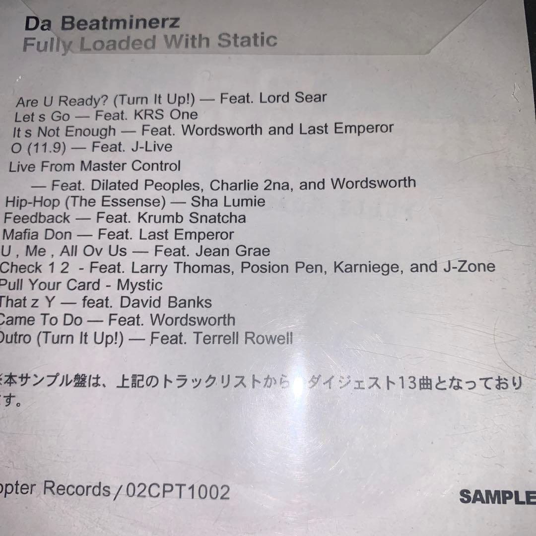 ビートマイナーズ