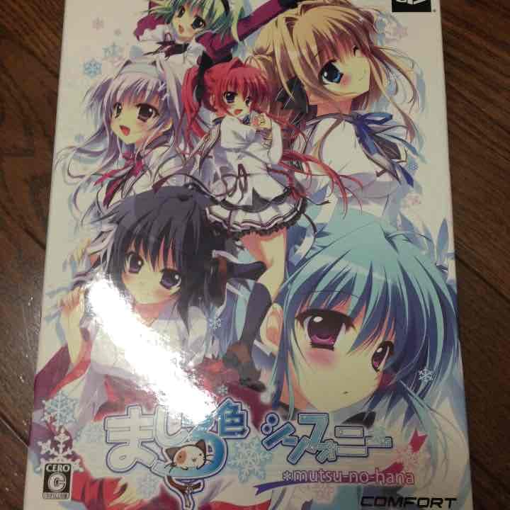 PSP ましろ色シンフォニー 初回限定特別同梱版