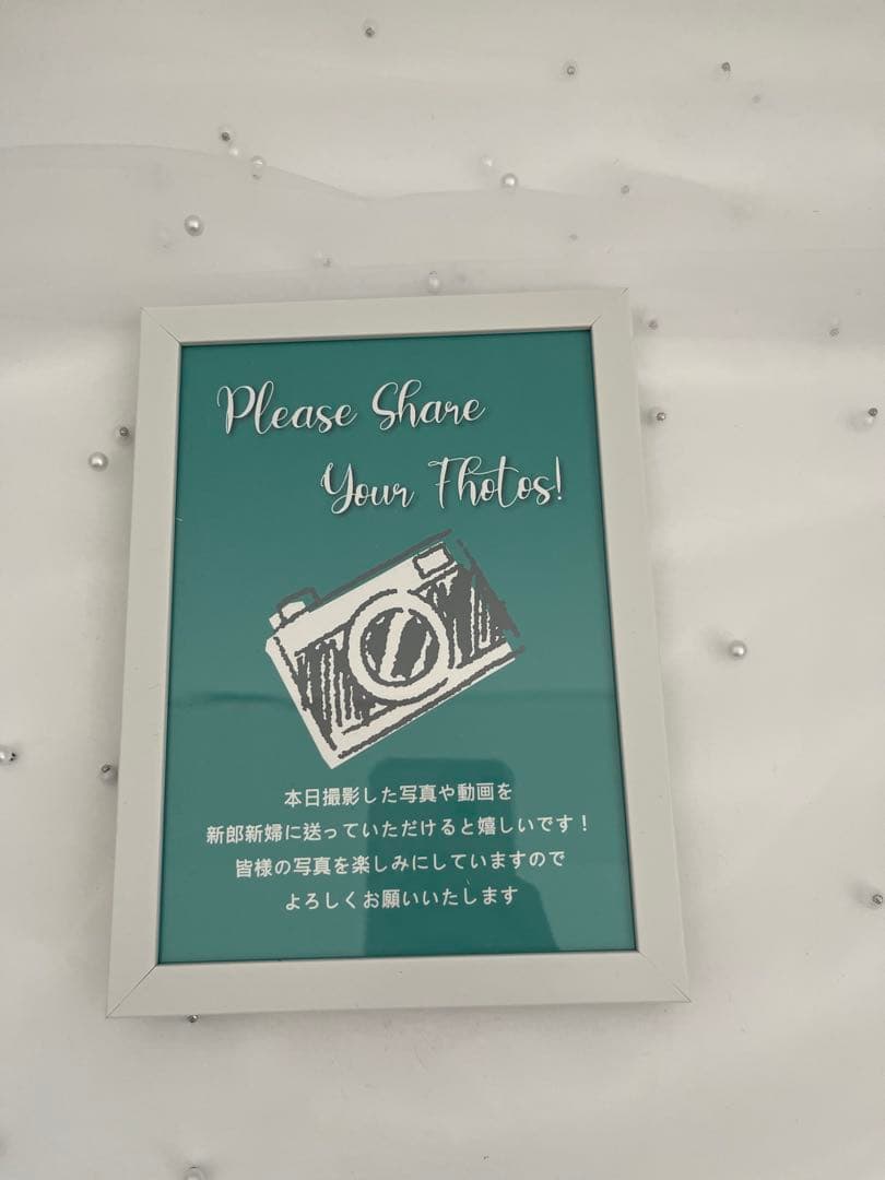 ウェルカムスペース　ティファニー