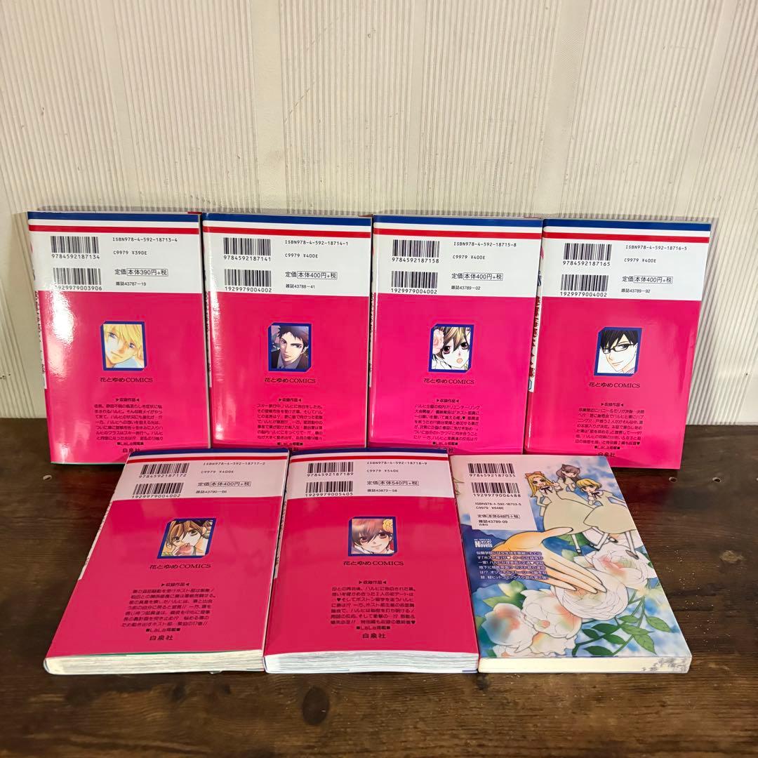 美品　桜蘭高校ホスト部　1〜18 全巻　新品1冊有り とっておき！付き