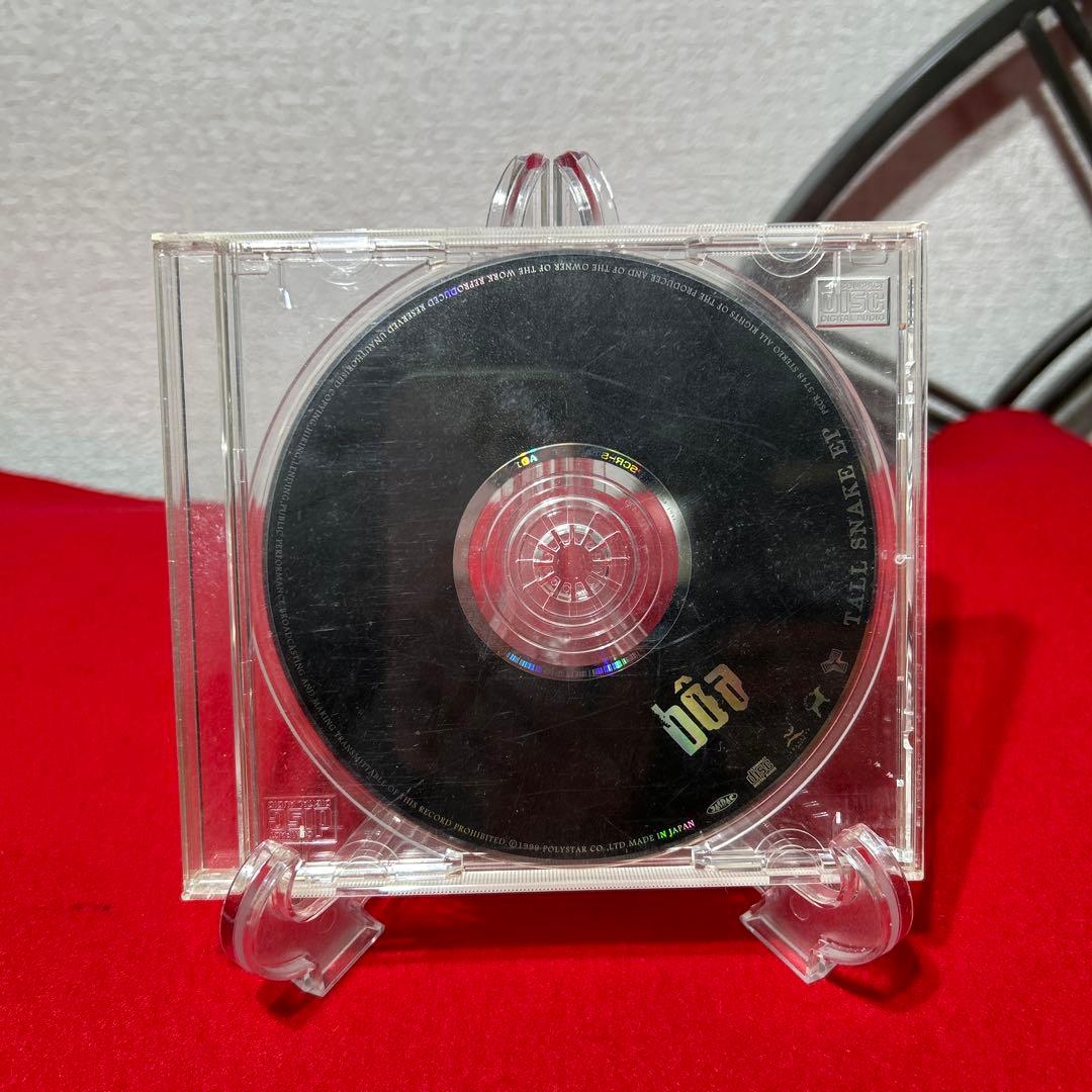 ボア/トール・スネーク・EP lain