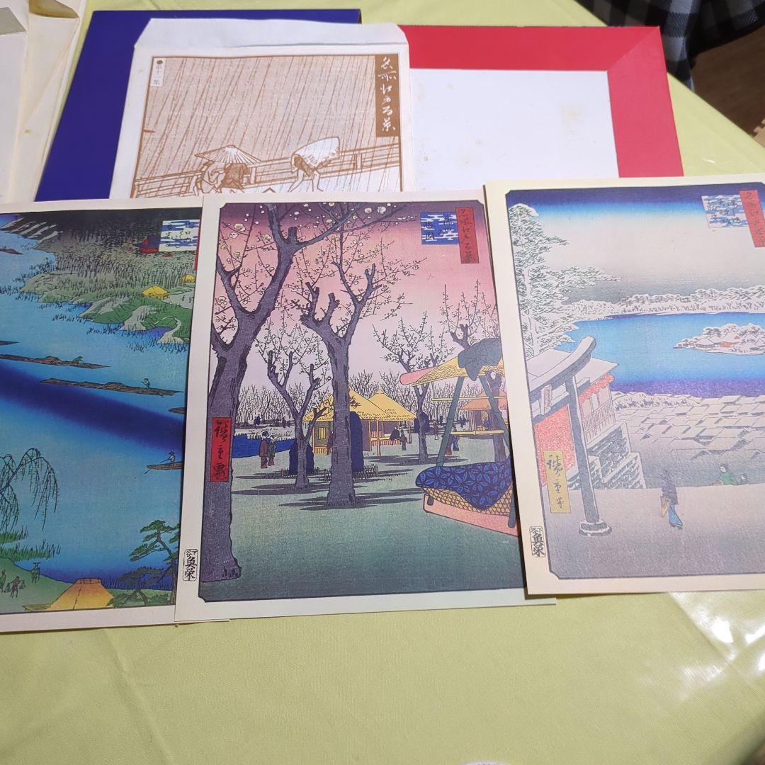 広重 名所江戸百景原寸複製額絵