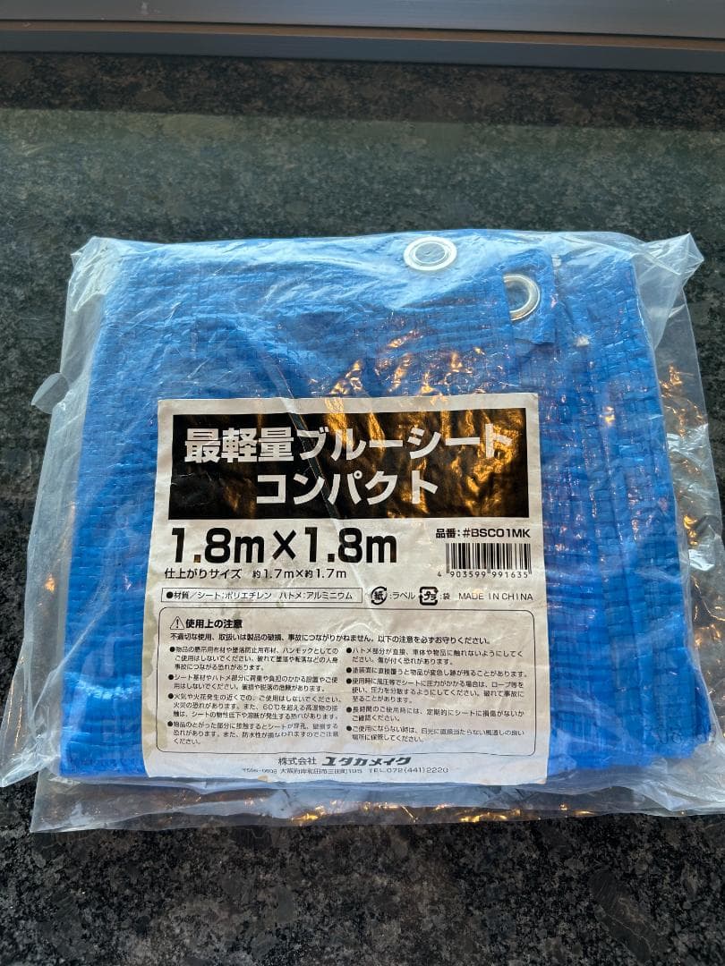 【1回のみ利用】コールマン ツーリングドーム エアー/ST+ グランドシート付